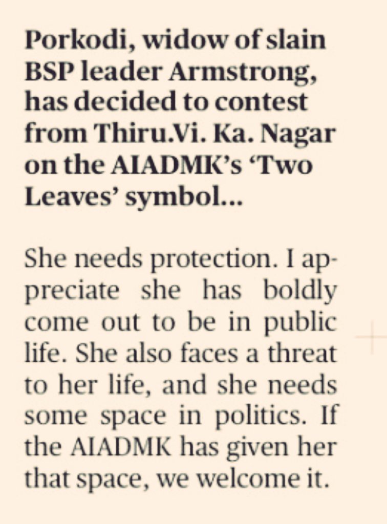 Dr Meena Kandasamy மீனா கந்தசாமி tweet media