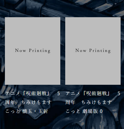 ひまひな🦊お取引用垢 tweet media