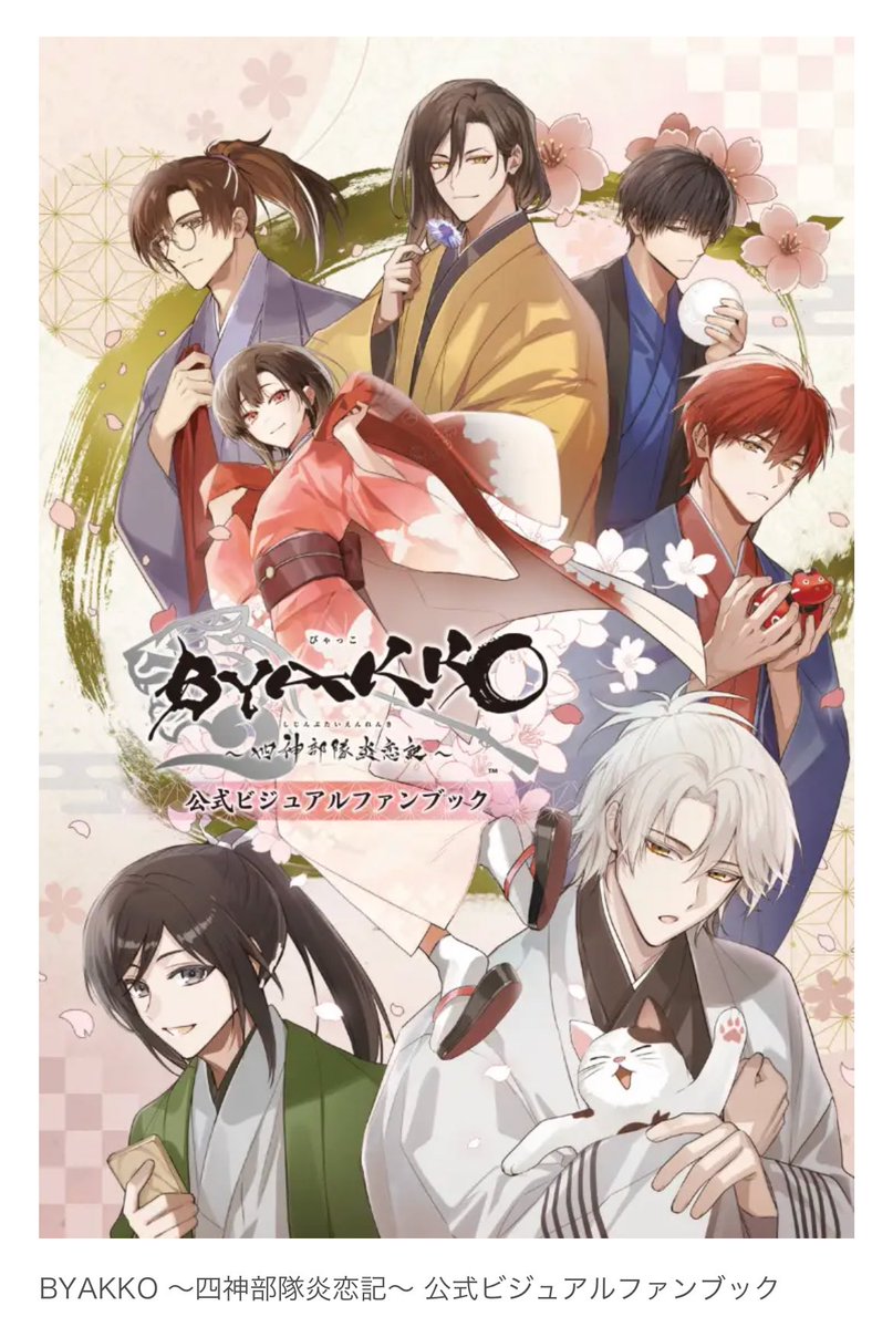 はなちゃん tweet media