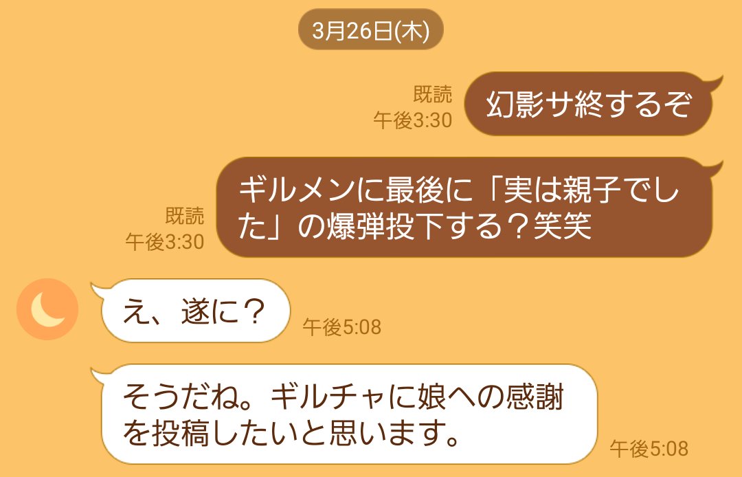 すぱーく@6/6幻影オフ・固定参照 tweet media