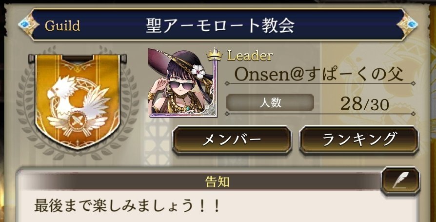 すぱーく@6/6幻影オフ・固定参照 tweet media