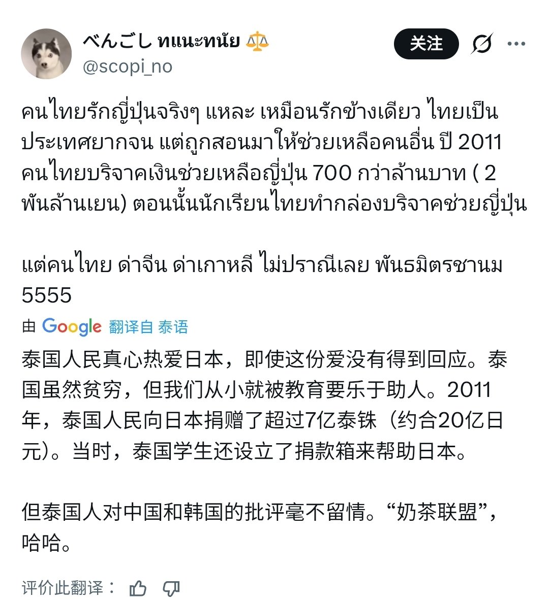 王海滨的财经闲谈 tweet media