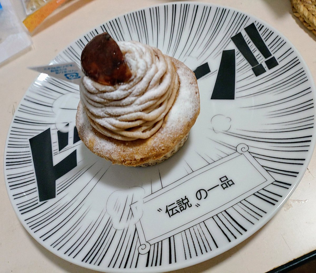 ドギーマン tweet media