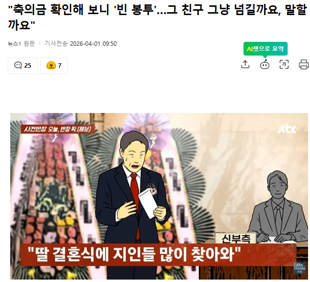 몽이파더 tweet media