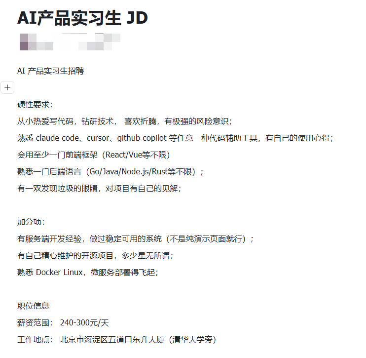 昨日余光 tweet media