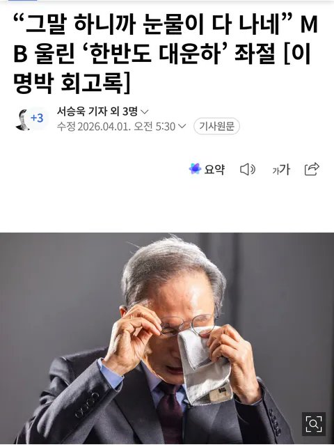 김어준 저장소 tweet media