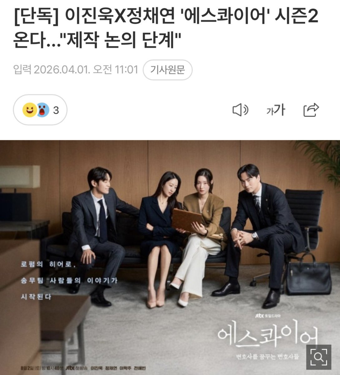 엥❓ 진짜루❓
이진우 일하는거 볼 수 있는거❓