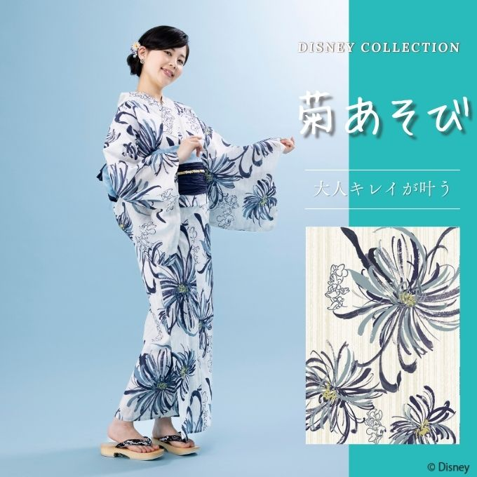BANKANわものや (@kimono_BANKAN) / Posts / X