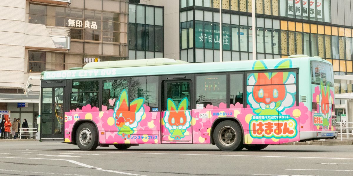 あおしま tweet media