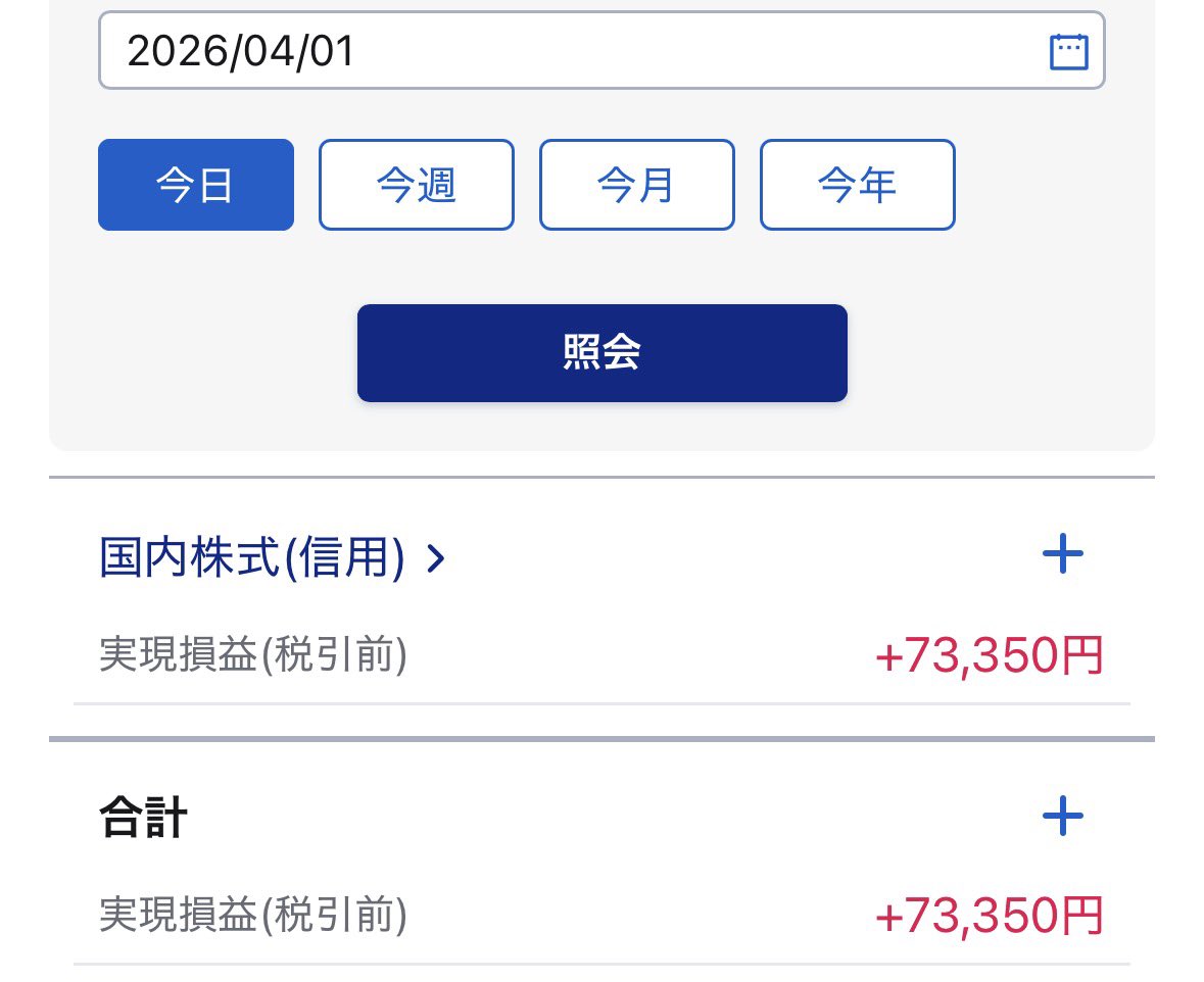 マコト tweet media