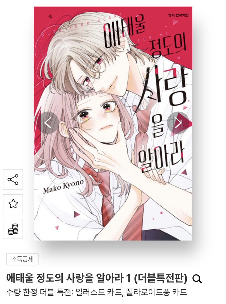 시으ㄴ tweet media