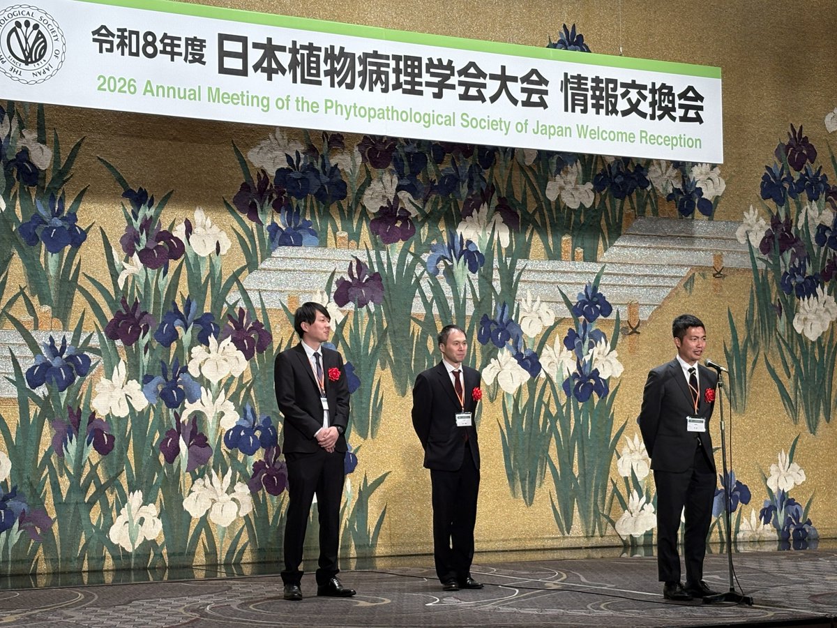 日本植物病理学会 広報　The Phytopathological Society of Japan tweet media