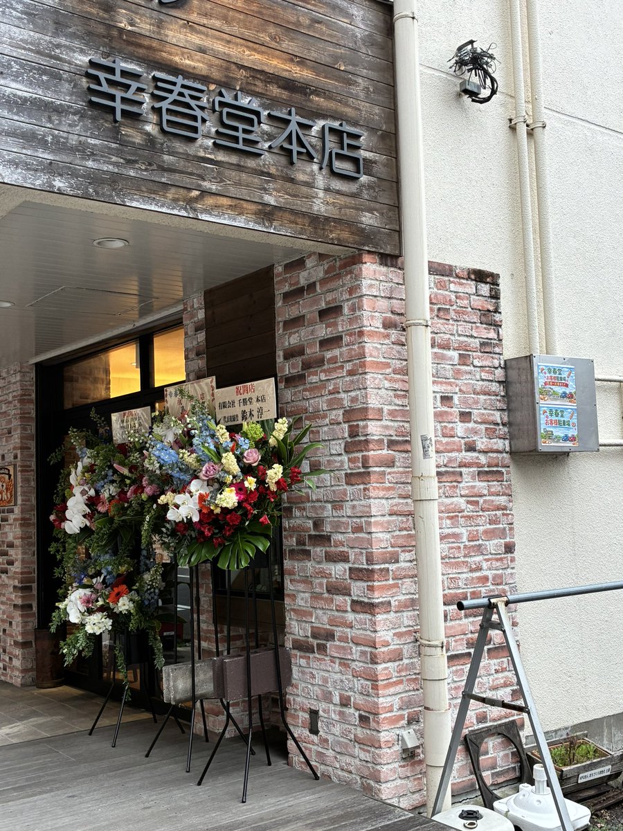 ランブル 土浦RAM バイク好きと繋がりたい tweet media