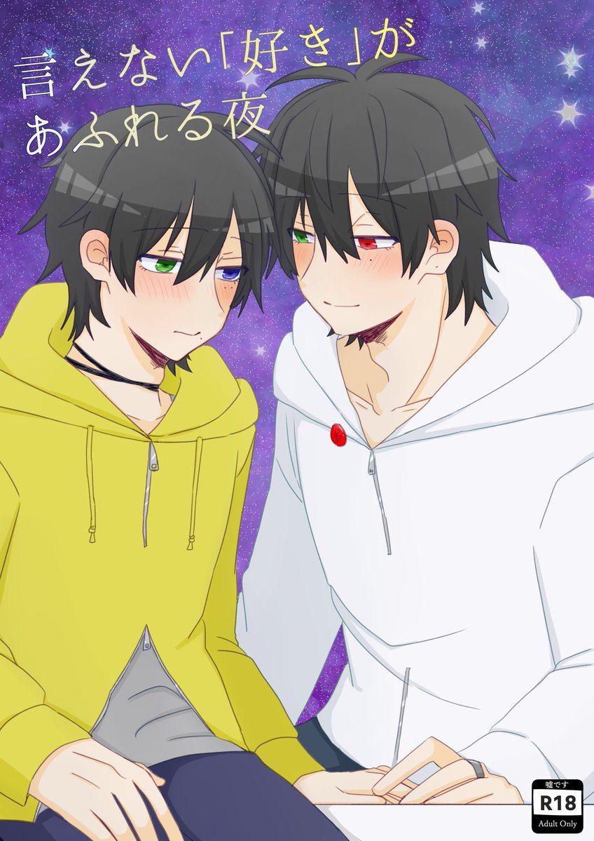 影宮⛰️ tweet media