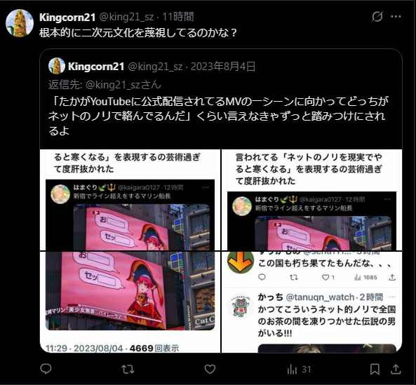 avicii_mania tweet media