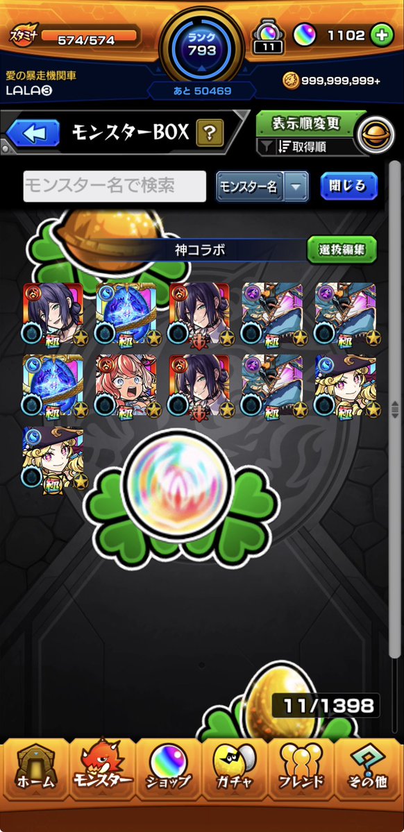 ᒪᗩᒪᗩ tweet media