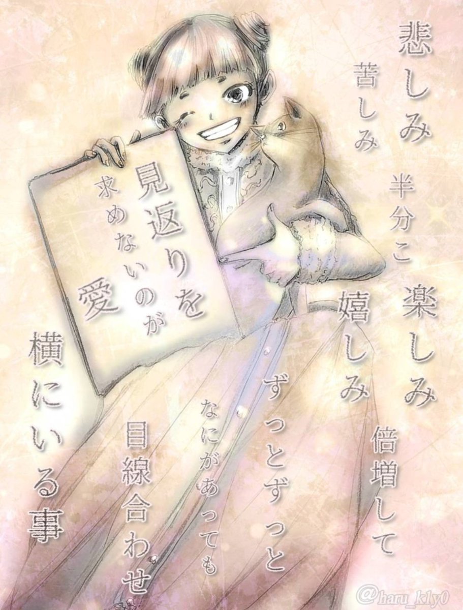 🌛よʓ ꩢ 🐈‍⬛ ͗️️🩵🐾🐯🍠☘️🌸🕊🍡🕸🐾 tweet media