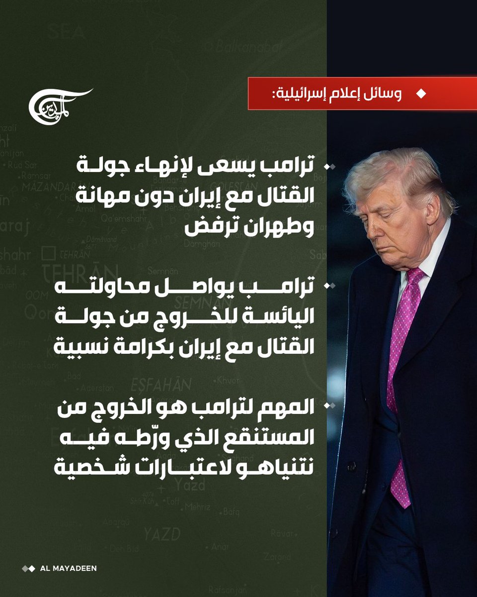 قناة الميادين tweet media
