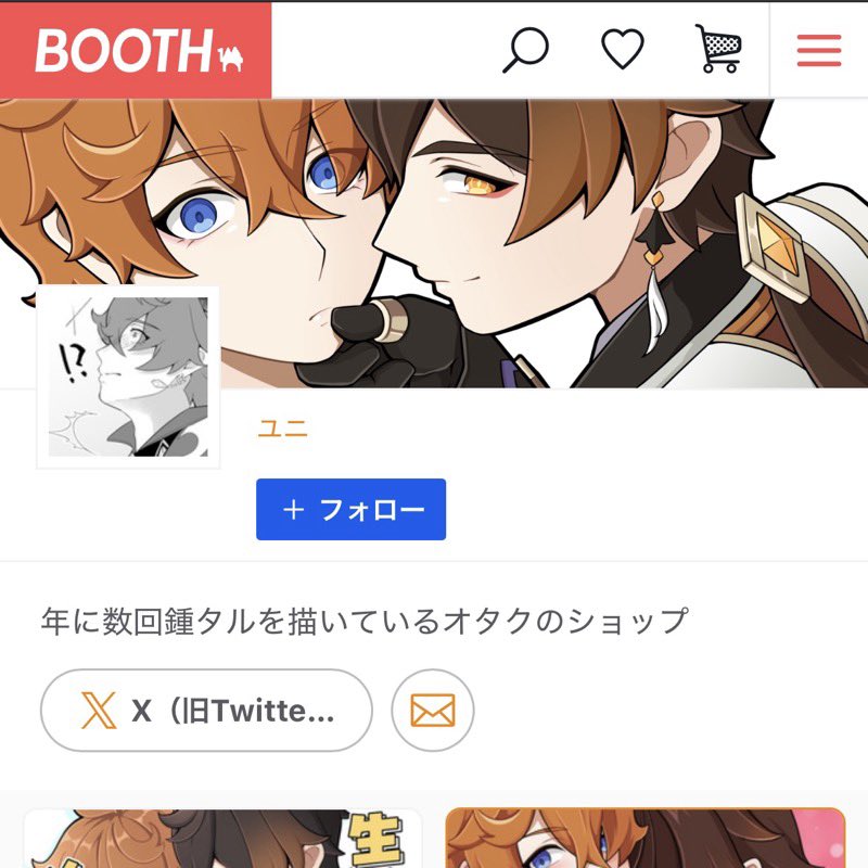 【既刊の頒布について】

🐯さんに委託していた本の在庫をすべて戻して、BOOTHでの頒布に切り替えました！

既刊3種類今のところ在庫揃っています🙌
毎イベント持ち込みしますが、お求めの方はぜひ〜

0verf10vv.booth.pm