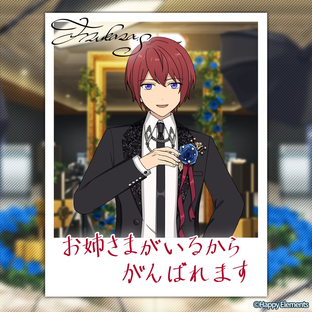 偶像夢幻祭2 tweet media