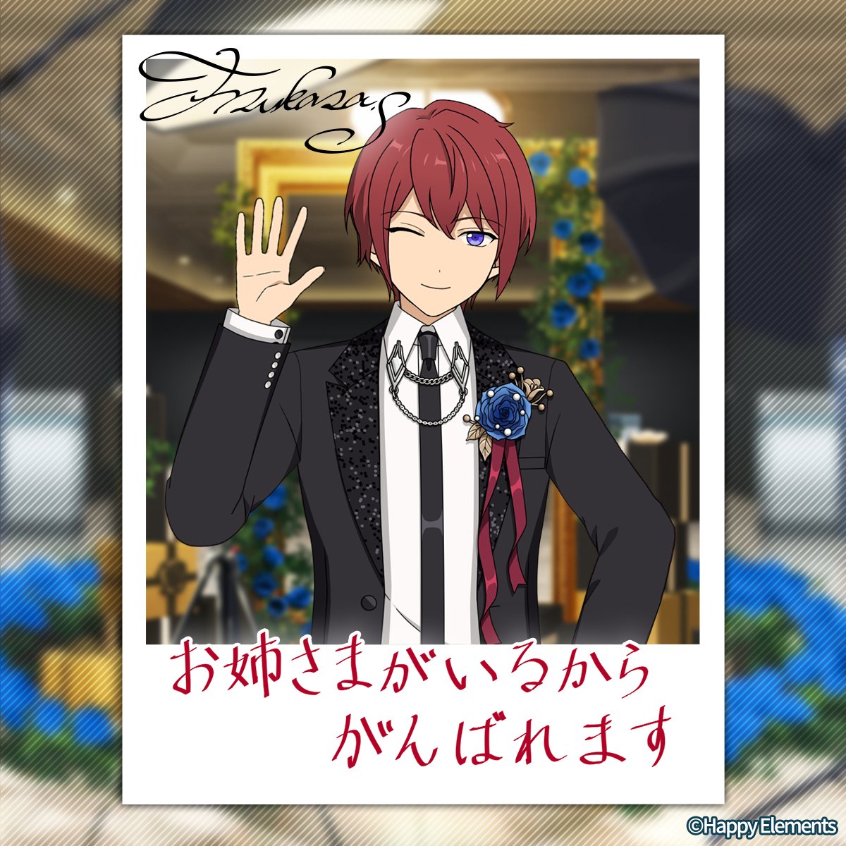 偶像夢幻祭2 tweet media