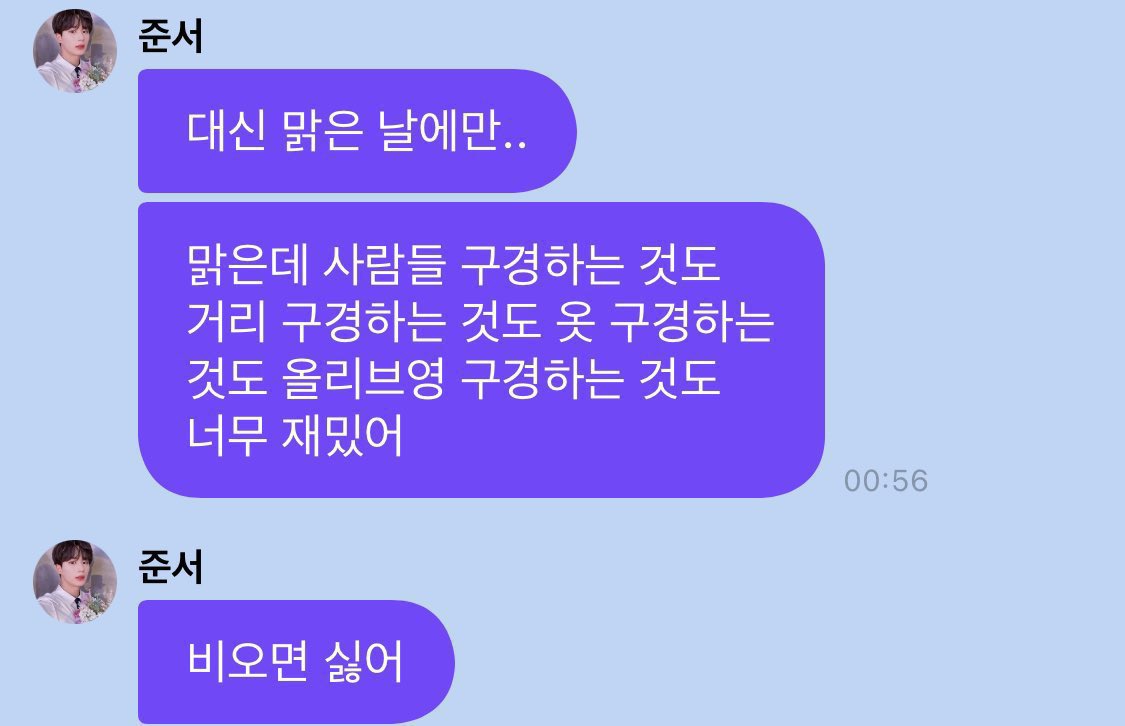 함춘복 tweet media