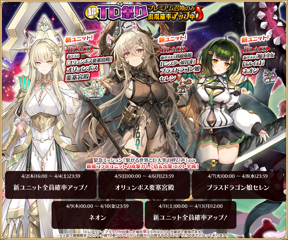 [閒聊][千年] 03/31 情報 - DMMG - PTT.BEST 批踢踢爆文 3