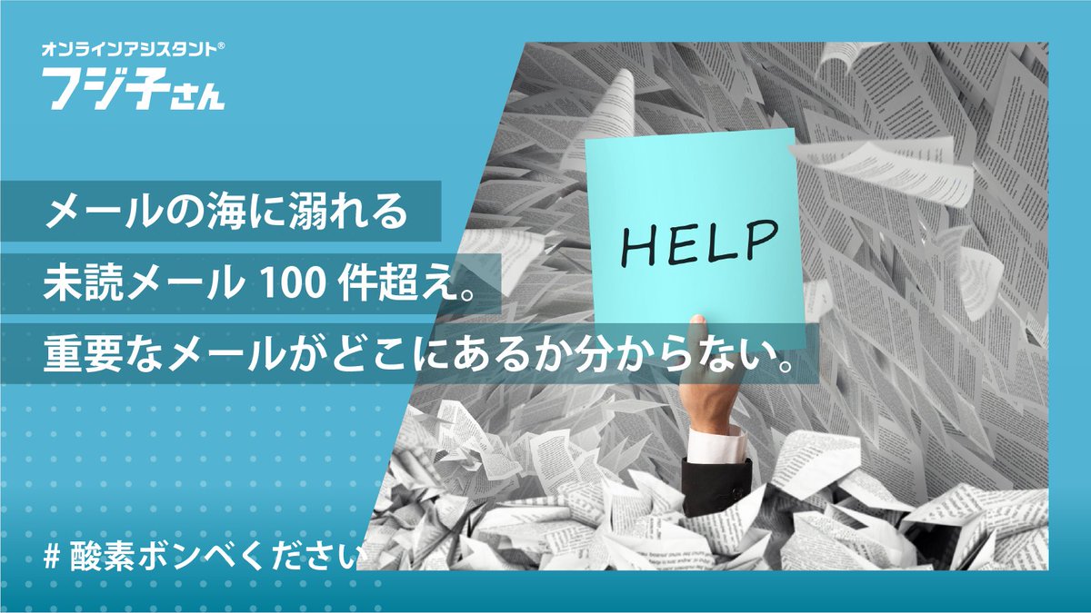 私たちが海を整理して、真珠（重要なメール）だけを届けます🤿