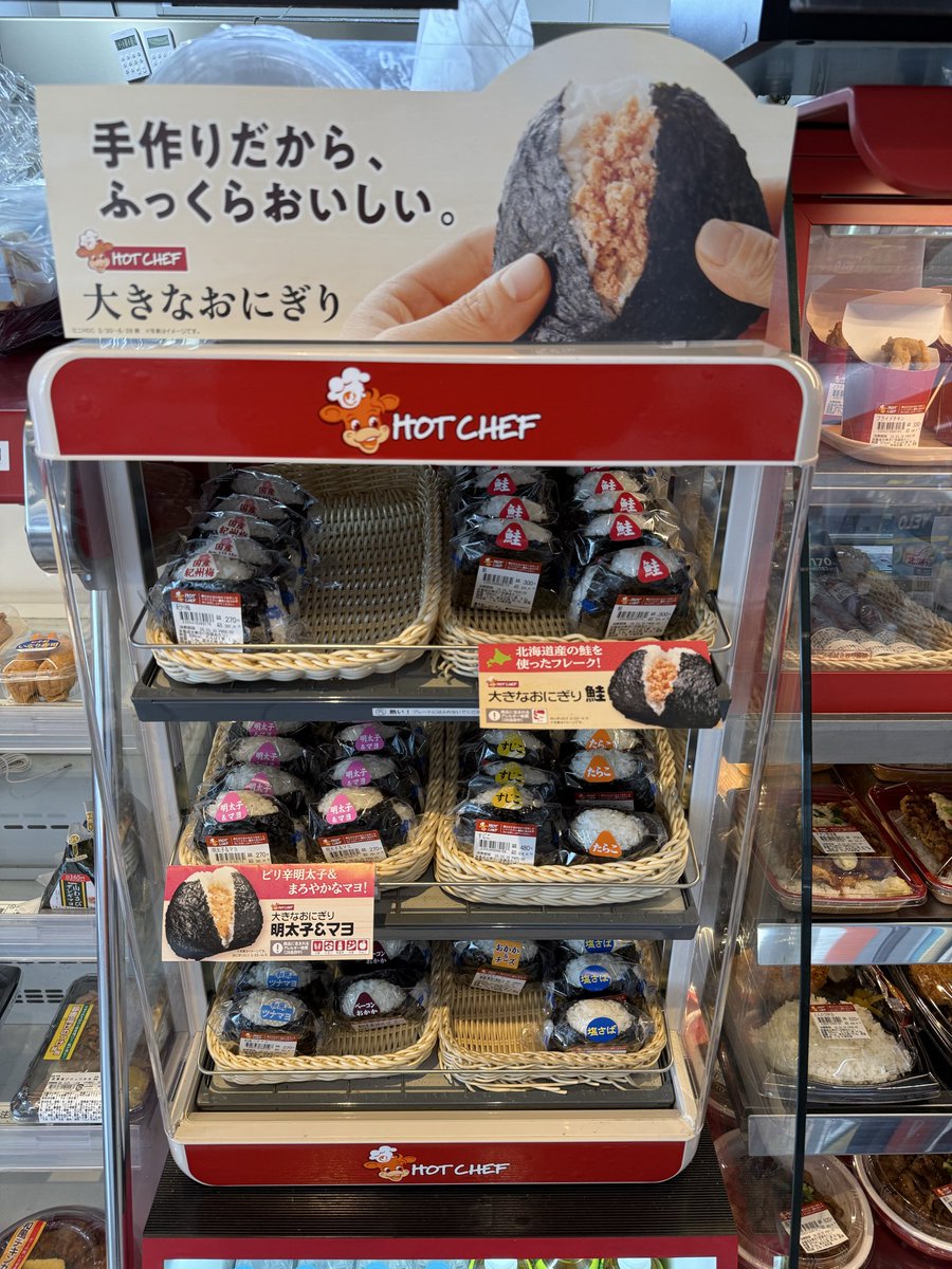 🏥ドスケン💉まもなく仕事復帰🦵ラー活追い込み🍜🚗 tweet media