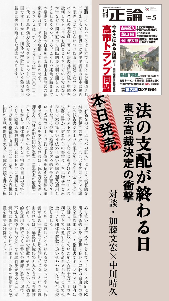 KATOU Fumihiro tweet media