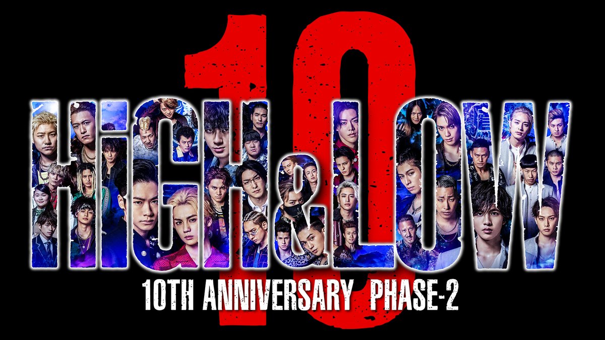 HiGH&LOW OFFICIAL tweet media