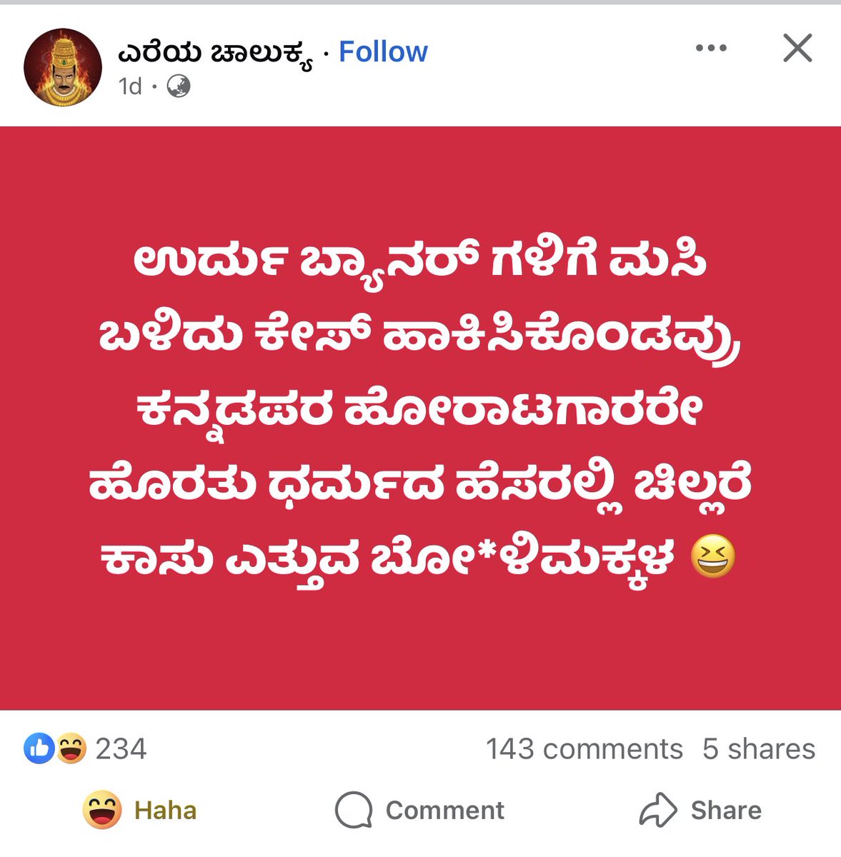 ಫಾಲೋ ಮಿ tweet media