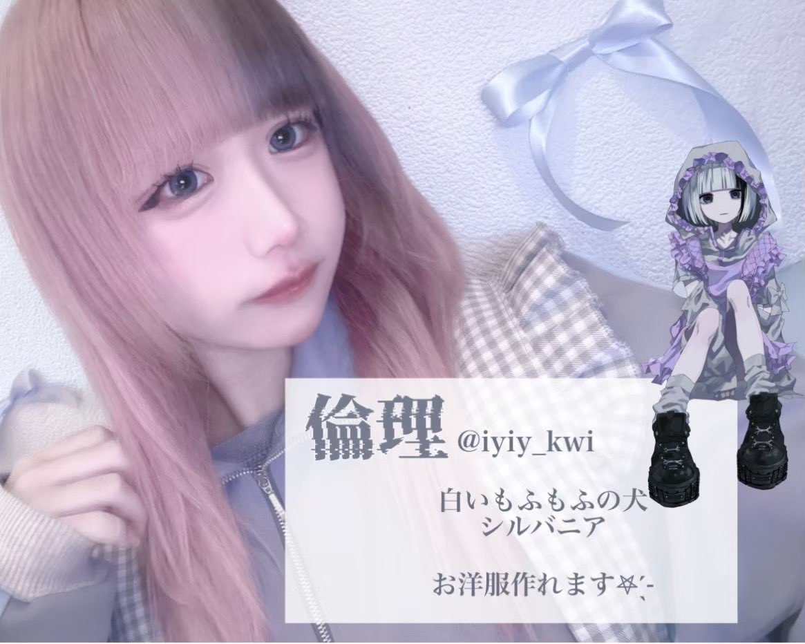 ☁ふらっと☁ジャージメイドコンカフェ@湯島 tweet media