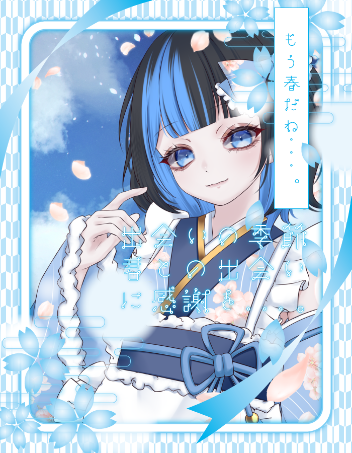 あい汰-Aitq-🧸💙 tweet media