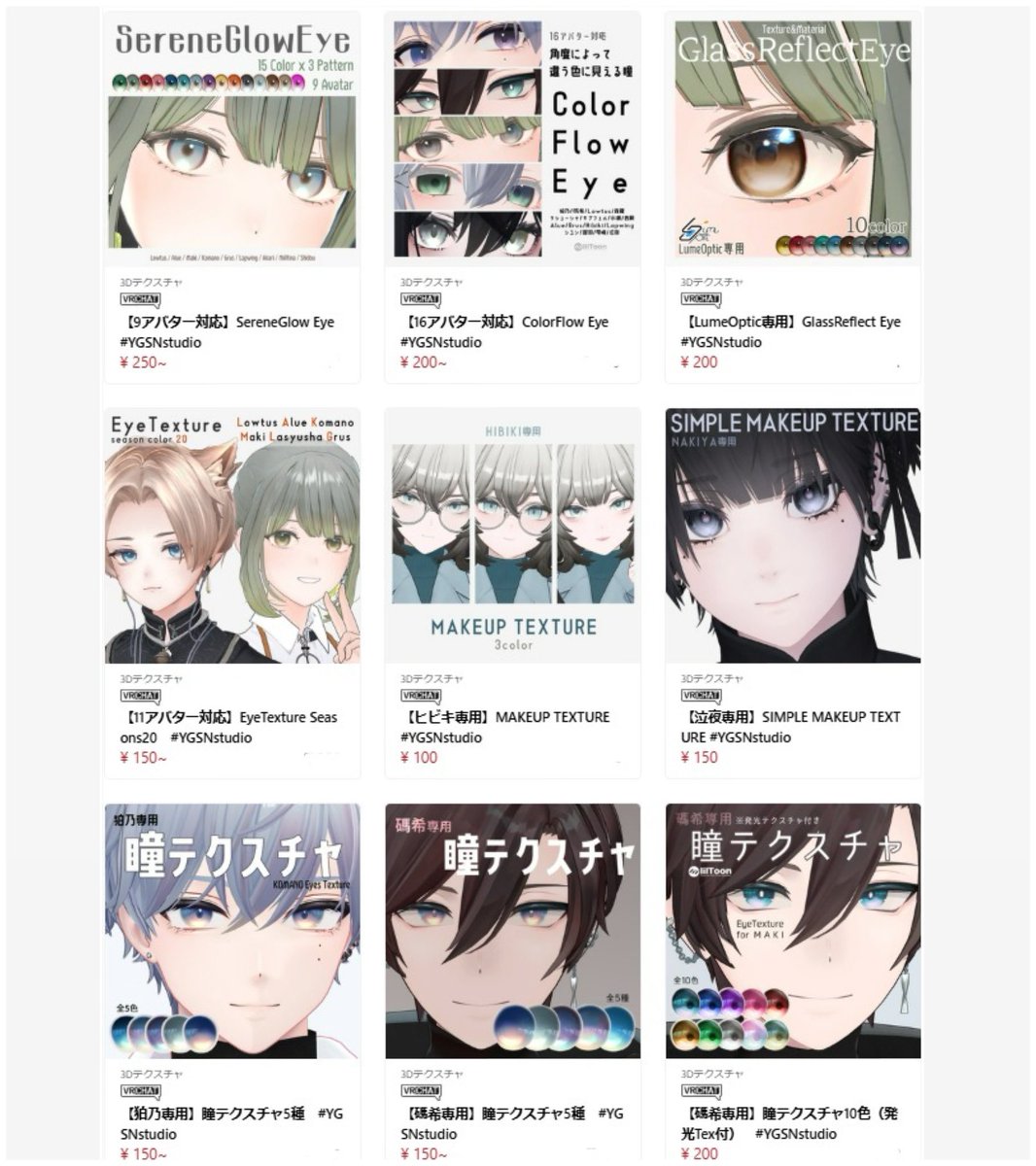 YGSN studio tweet media