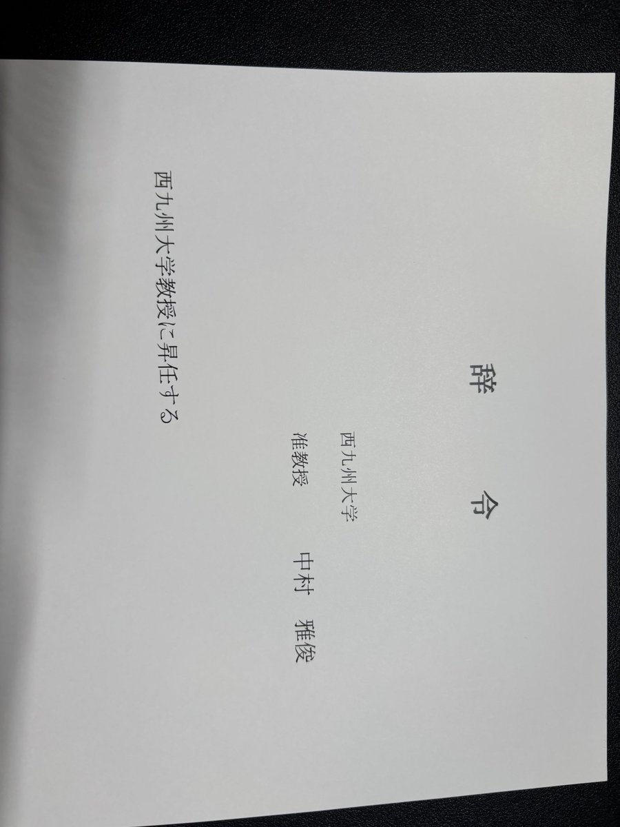 Masatoshi Nakamura_中村雅俊 tweet media