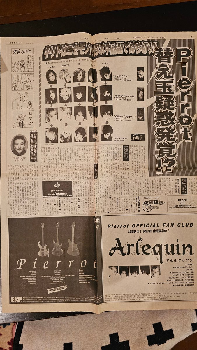 マーブル/椎 tweet media