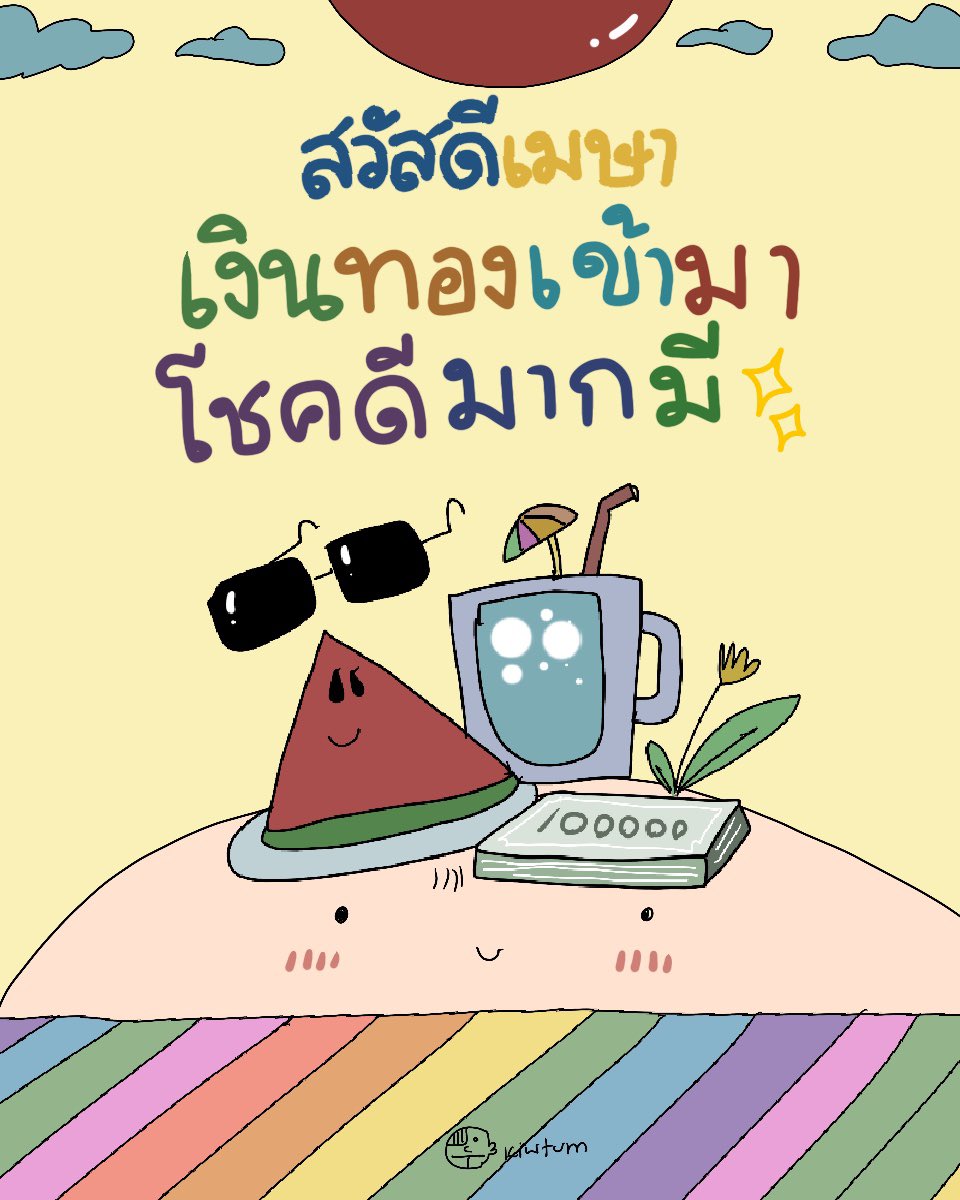 คิ้วต่ำ tweet media