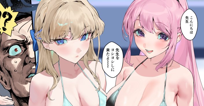 トキとエイミ 先生にヨシヨシご奉仕
FANBOX https://t.co/9RLz5LRn61
Fantia https://t.co/7efdpu9ybe 