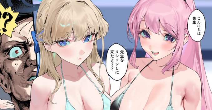 トキとエイミ 先生にヨシヨシご奉仕 FANBOX Fantia