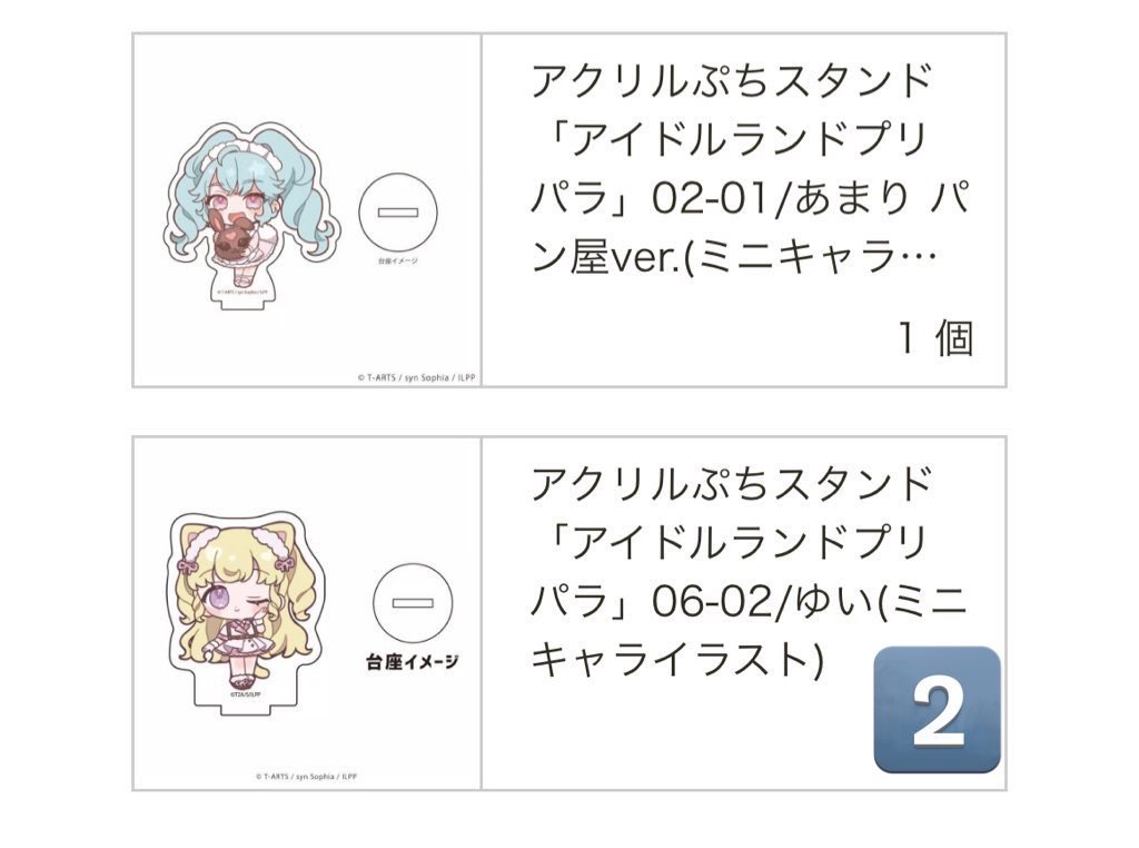 ゆっけ@初回リトリン必読 tweet media