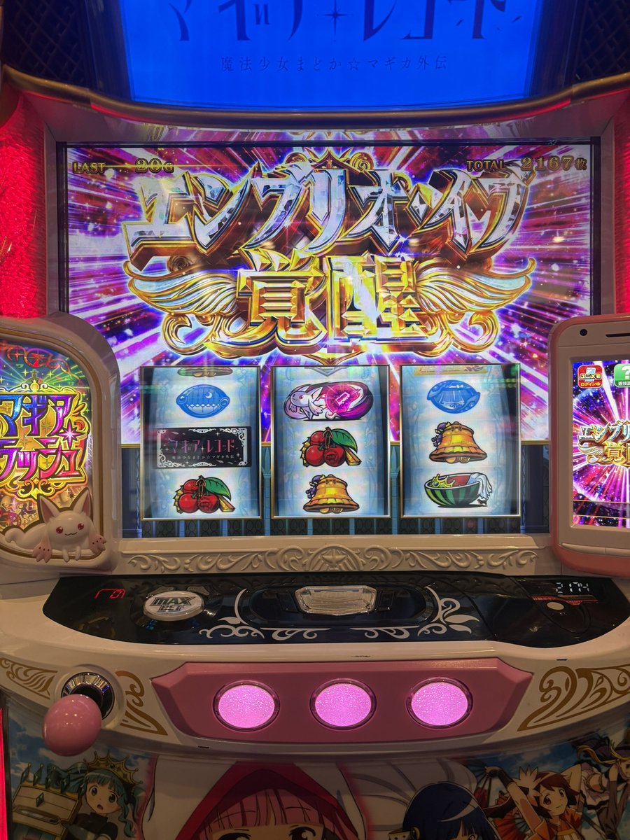 ぶらちん tweet media