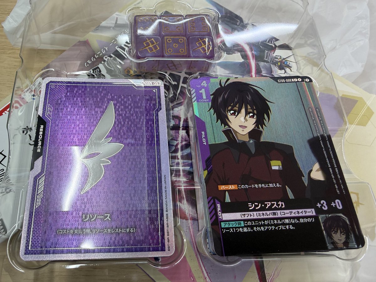 しげ蔵（元C.J) tweet media