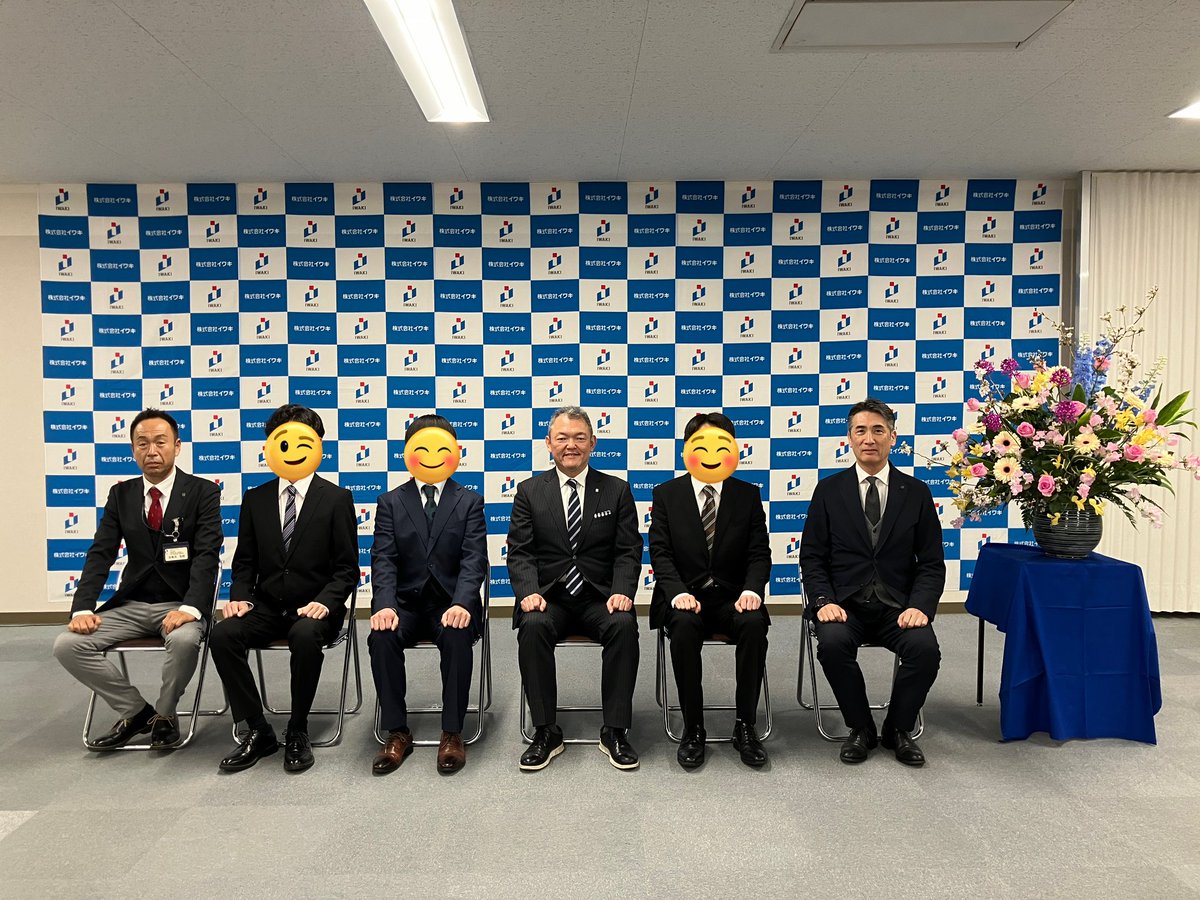 株式会社イワキ【公式】 tweet media