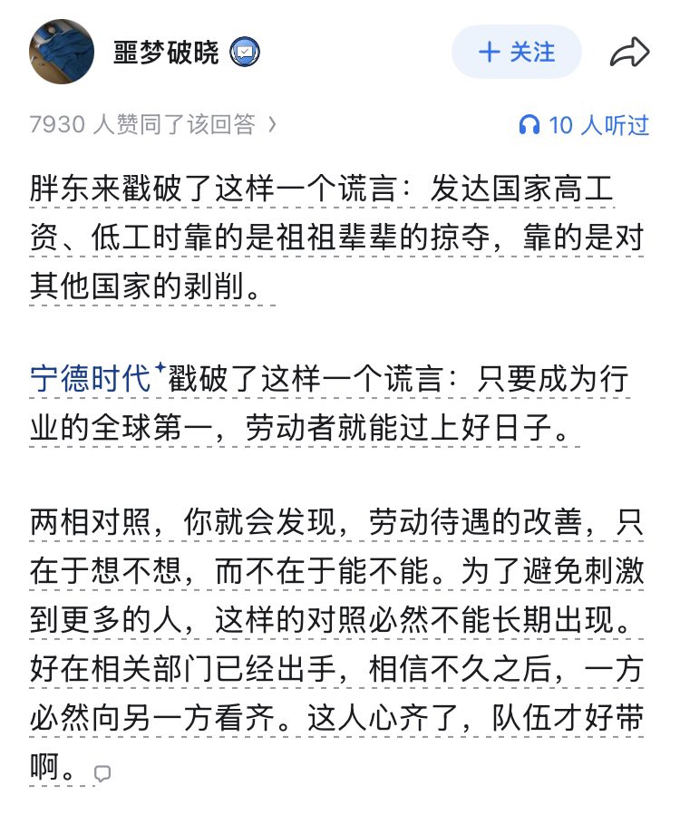 Iggie🚁 tweet media