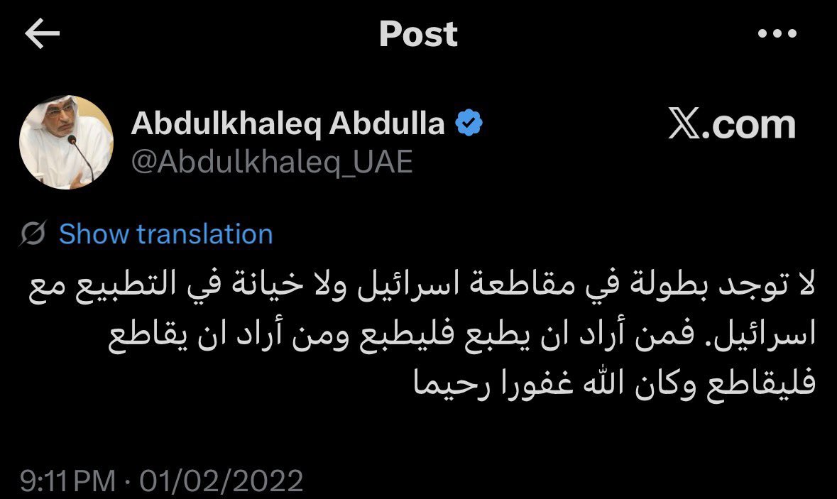 Eng. ⚙️ شغف الحياة tweet media