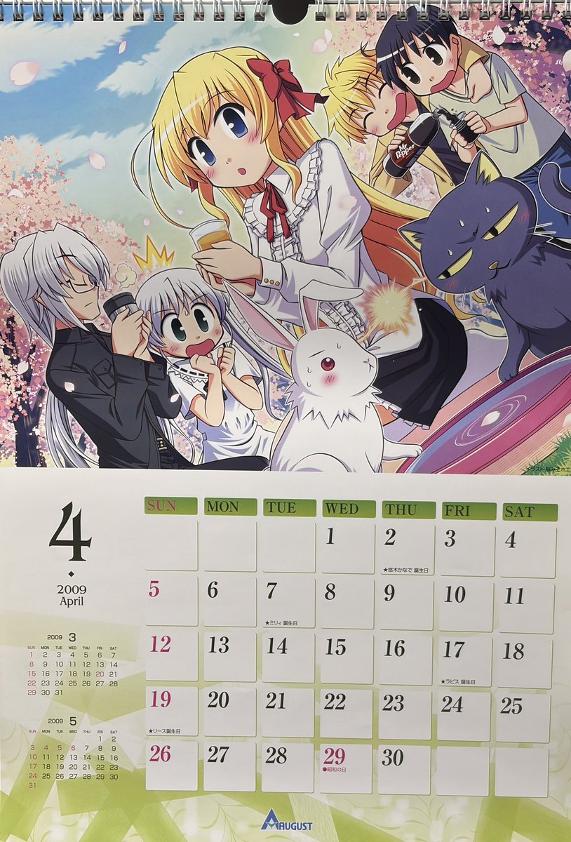 新年度始まりました
ほえほえ