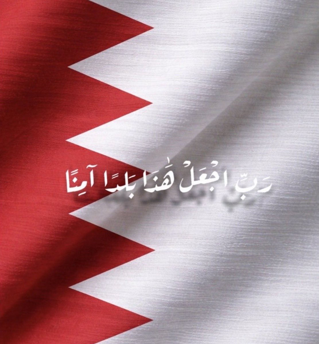b7rainiah's tweet photo. @moi_bahrain https://t.co/wsGSptoY9U