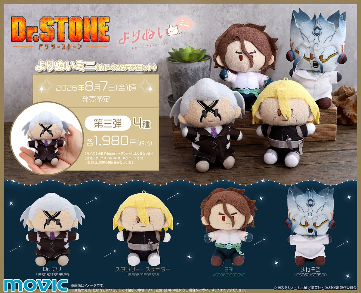 ムービックの中の人 tweet media