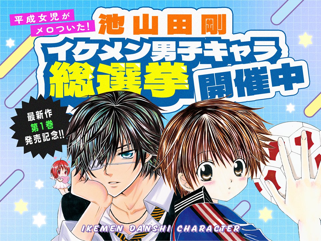 フラコミlike! tweet media